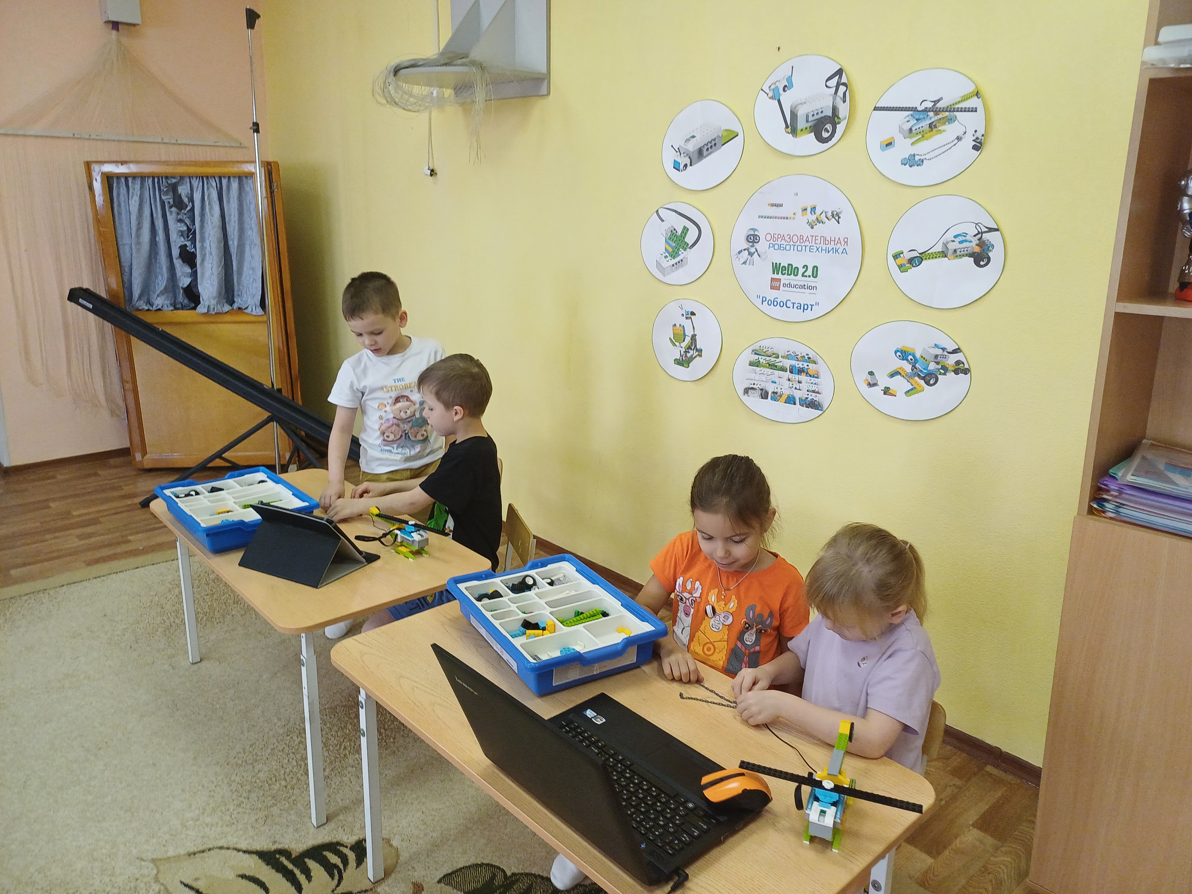 робостарт 4.jpg